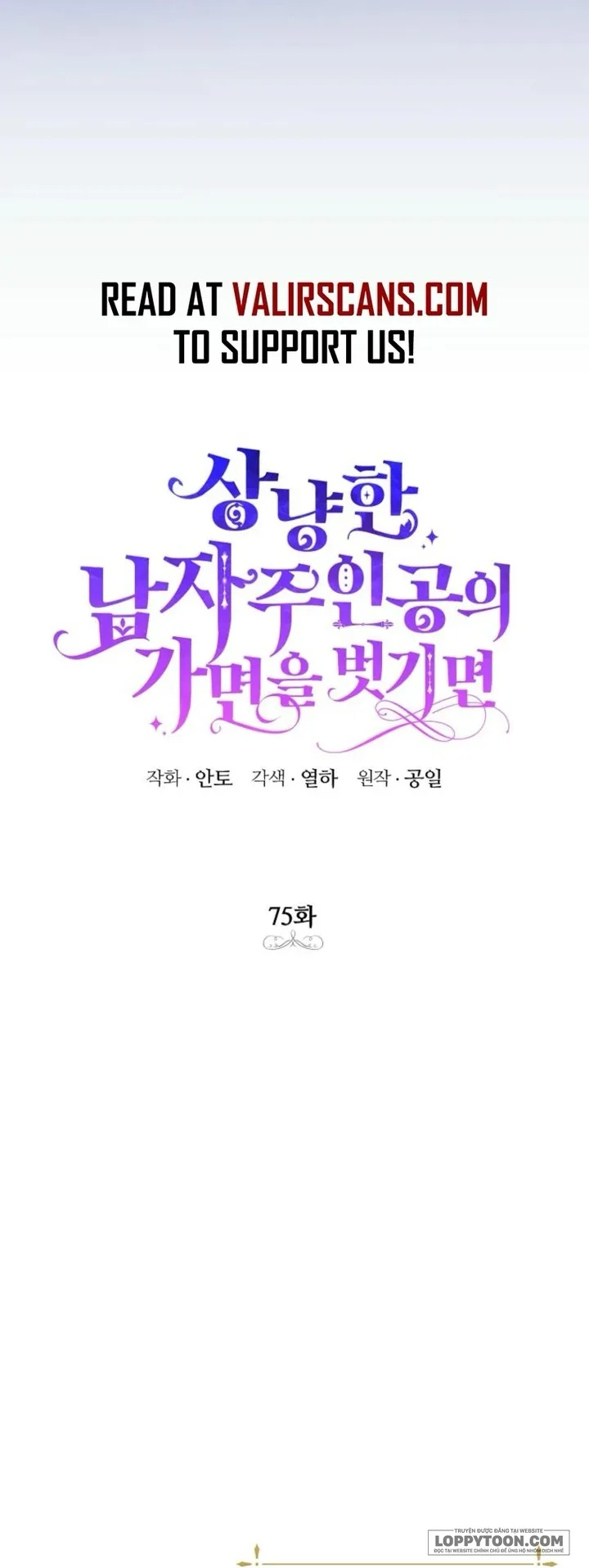 Phía Sau Mặt Nạ Của Nam Chính Hiền Lành - Chap 75 - Trang 28