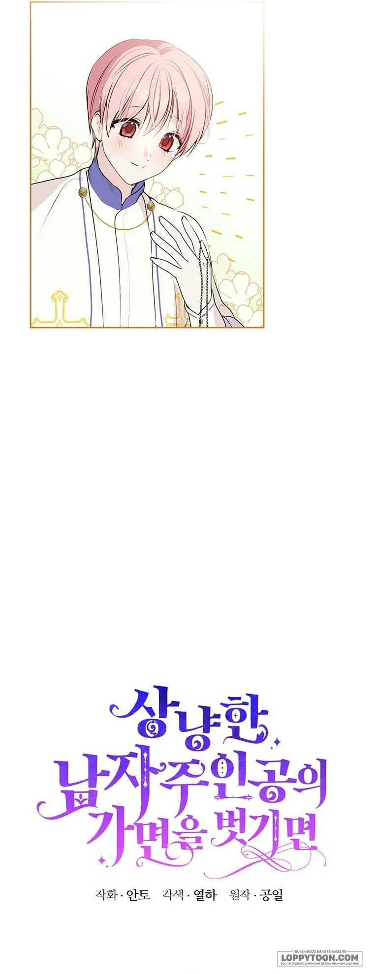 Phía Sau Mặt Nạ Của Nam Chính Hiền Lành - Chap 8 - Trang 7