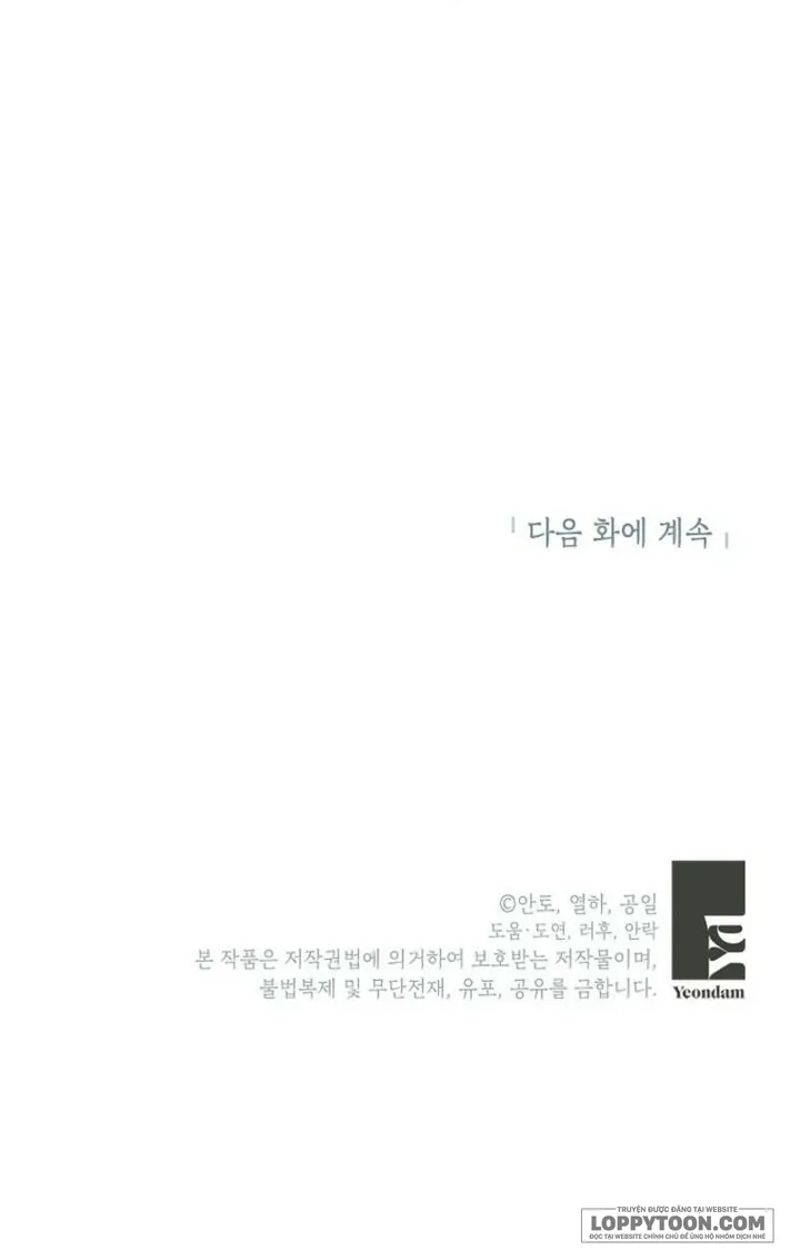 Phía Sau Mặt Nạ Của Nam Chính Hiền Lành - Chap 81 - Trang 71
