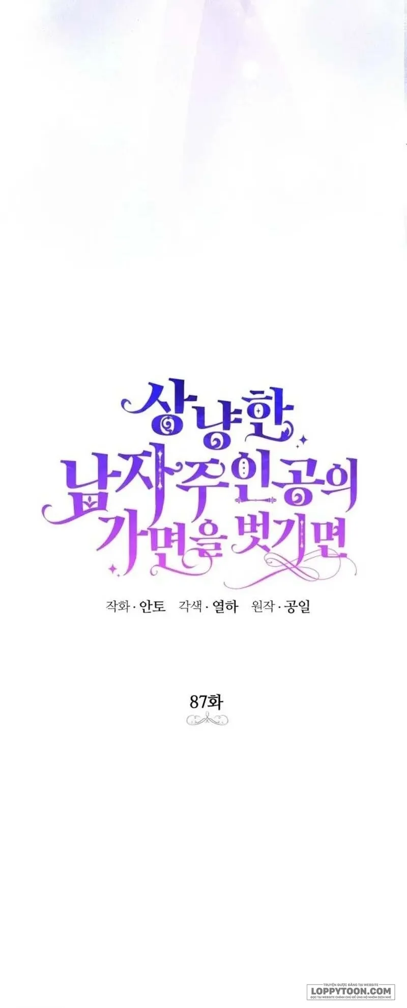 Phía Sau Mặt Nạ Của Nam Chính Hiền Lành - Chap 87 - Trang 32