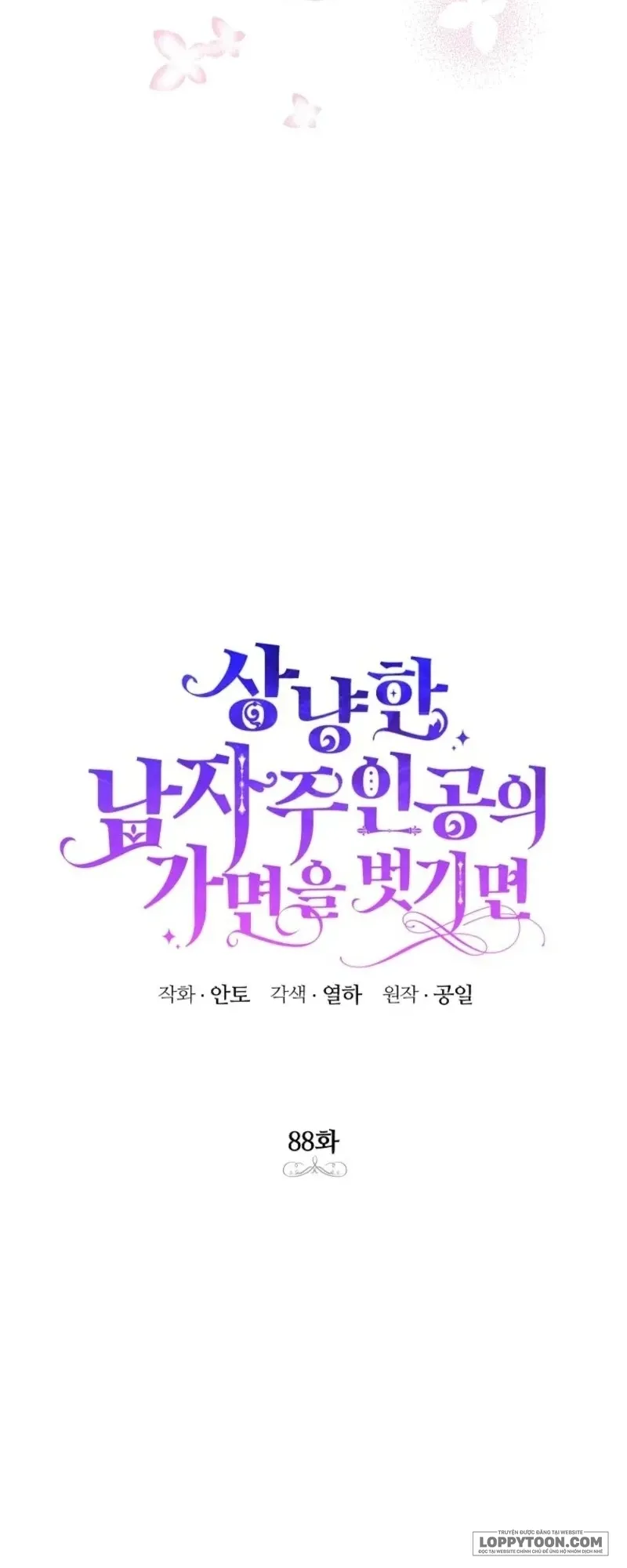 Phía Sau Mặt Nạ Của Nam Chính Hiền Lành - Chap 88 - Trang 22