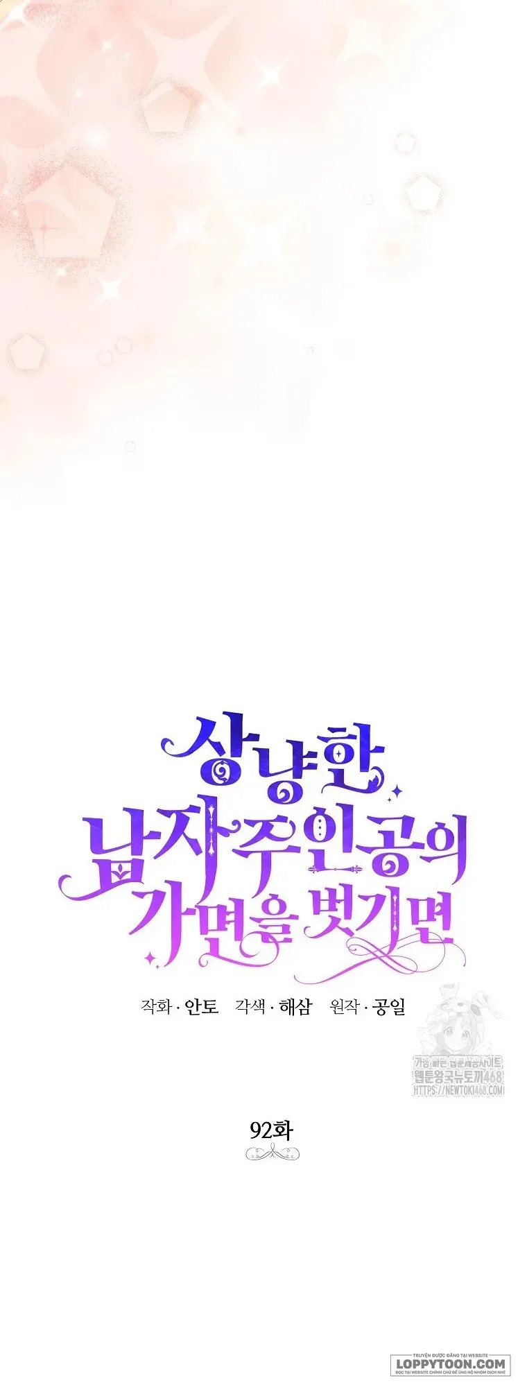 Phía Sau Mặt Nạ Của Nam Chính Hiền Lành - Chap 92 - Trang 9