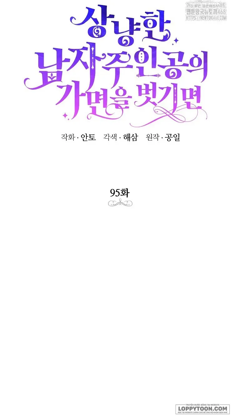 Phía Sau Mặt Nạ Của Nam Chính Hiền Lành - Chap 95 - Trang 18
