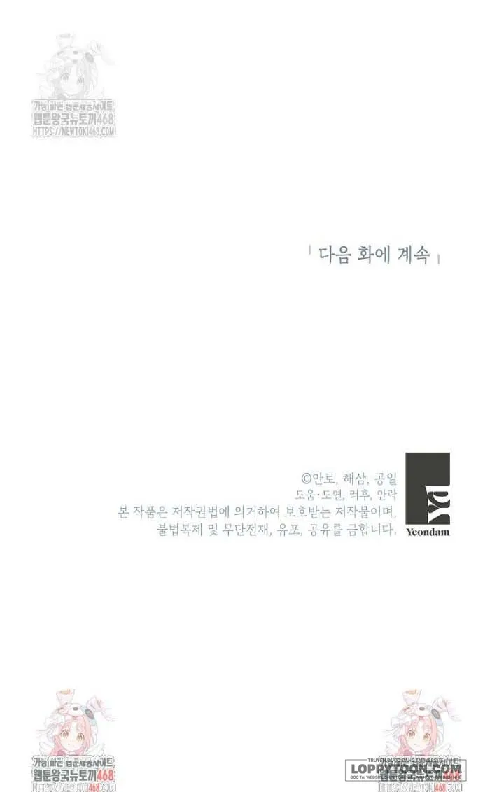 Phía Sau Mặt Nạ Của Nam Chính Hiền Lành - Chap 96 - Trang 69