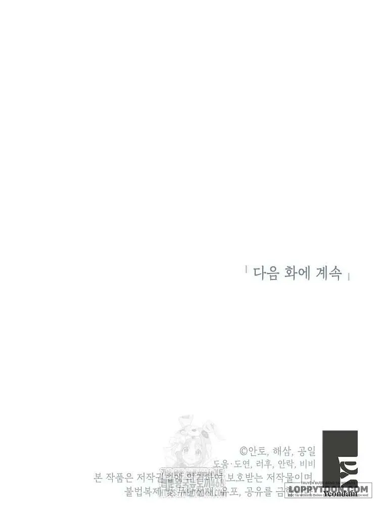 Phía Sau Mặt Nạ Của Nam Chính Hiền Lành - Chap 97 - Trang 72