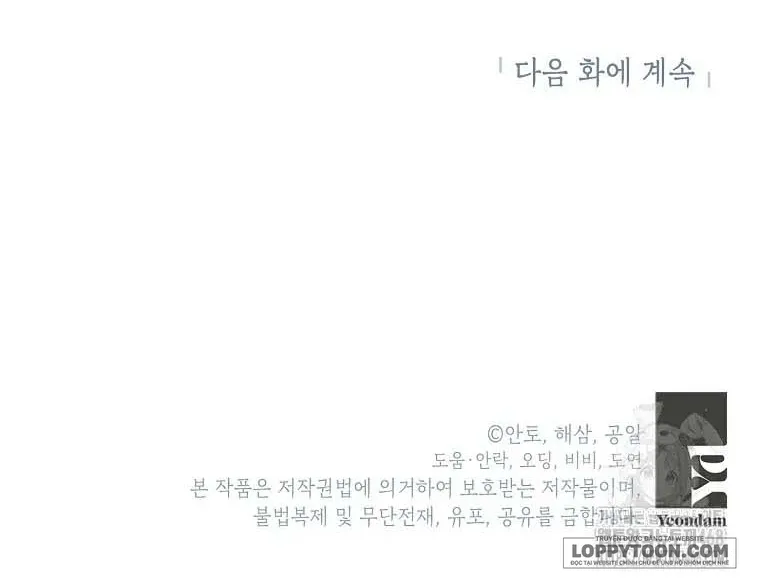 Phía Sau Mặt Nạ Của Nam Chính Hiền Lành - Chap 99 - Trang 72