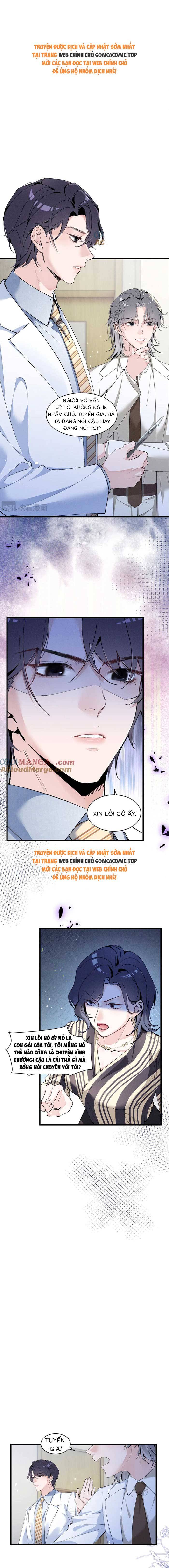 Phu Nhân Lại Rơi Áo Choàng - Chap 11 - Trang 1