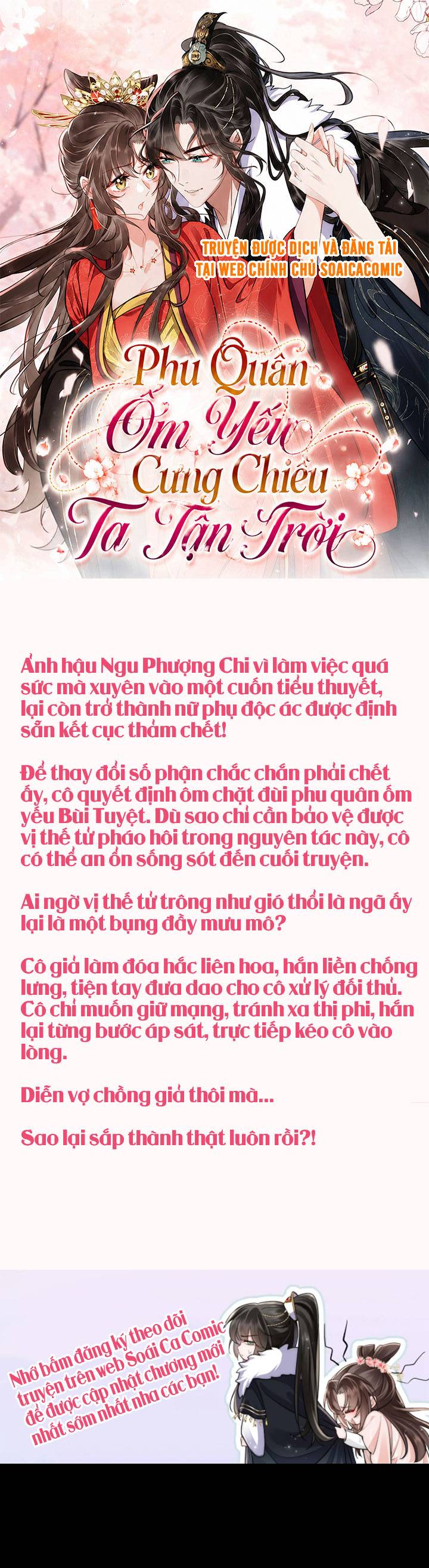 Phu Quân Ốm Yếu Cưng Chiều Ta Tận Trời - Chap 0 - Trang 1