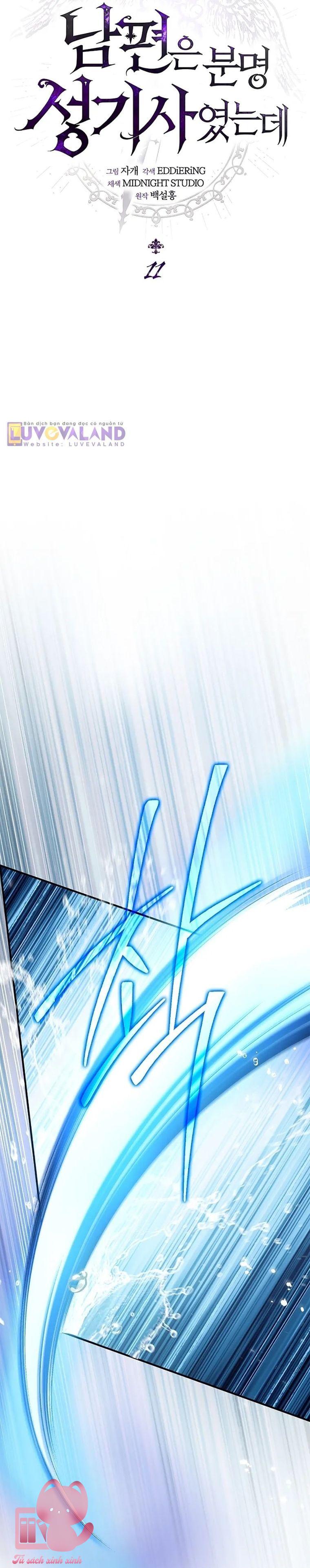Phu Quân Ta Vốn Là Thánh Kỵ Sĩ - Chap 11 - Trang 16