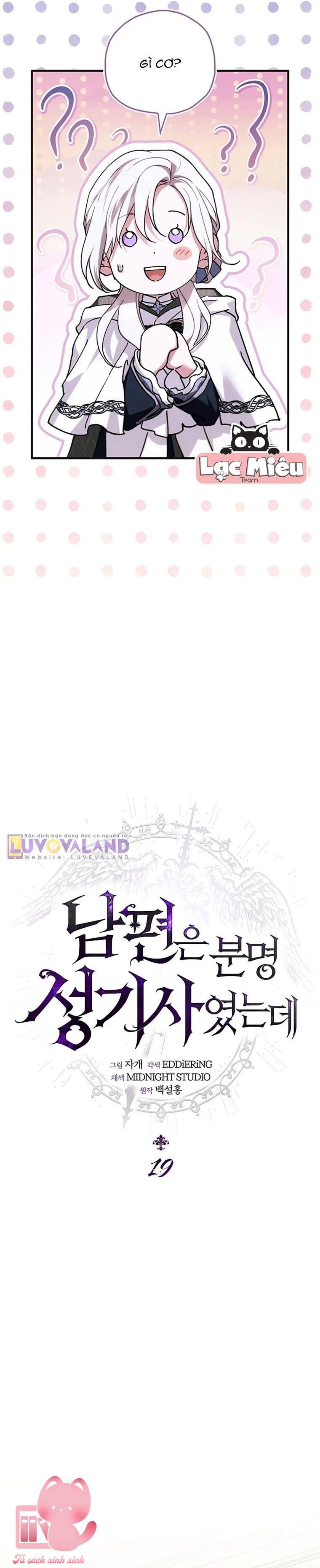 Phu Quân Ta Vốn Là Thánh Kỵ Sĩ - Chap 19 - Trang 8