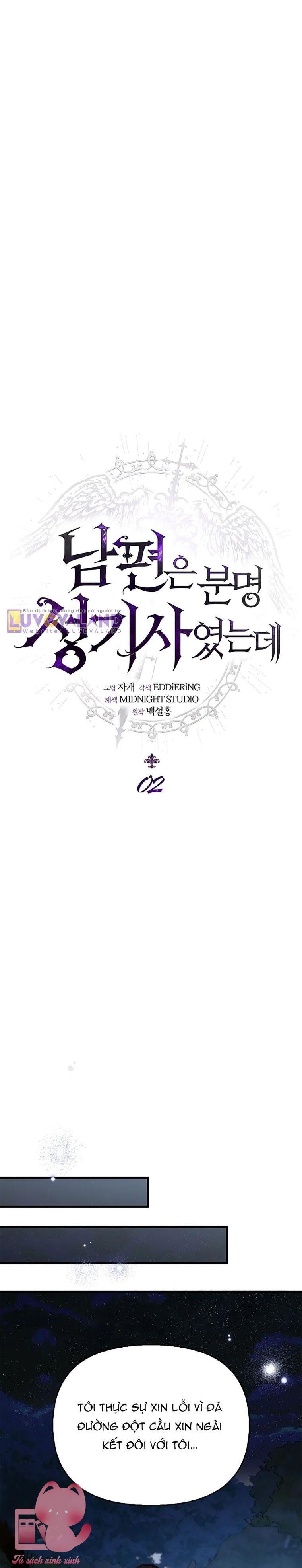 Phu Quân Ta Vốn Là Thánh Kỵ Sĩ - Chap 2 - Trang 11
