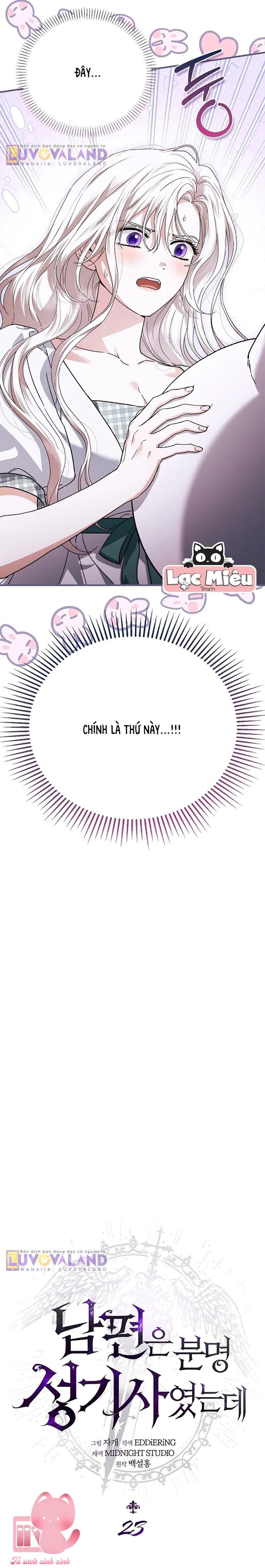 Phu Quân Ta Vốn Là Thánh Kỵ Sĩ - Chap 23 - Trang 14