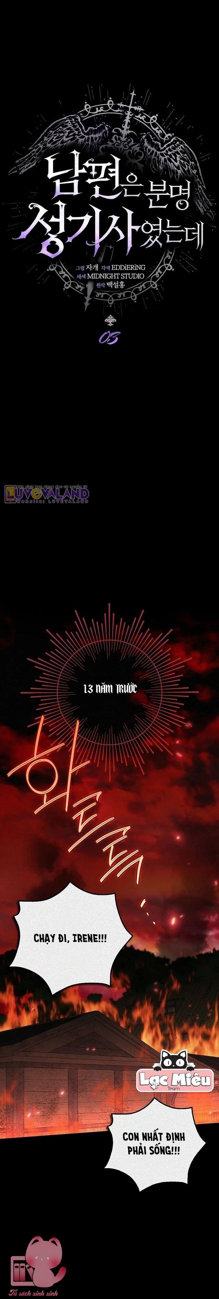 Phu Quân Ta Vốn Là Thánh Kỵ Sĩ - Chap 3 - Trang 2