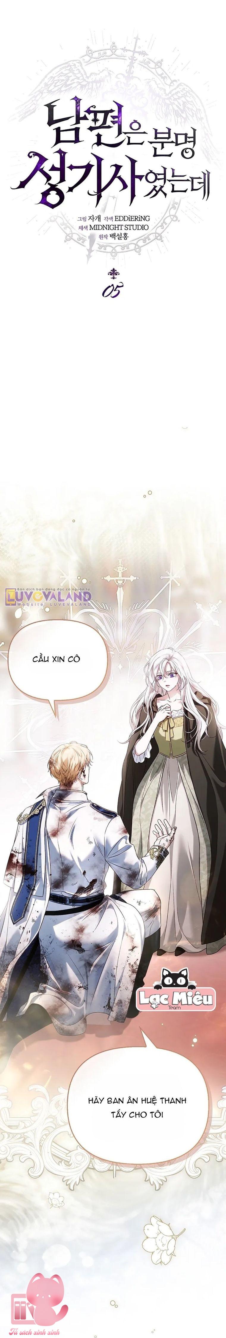 Phu Quân Ta Vốn Là Thánh Kỵ Sĩ - Chap 5 - Trang 2