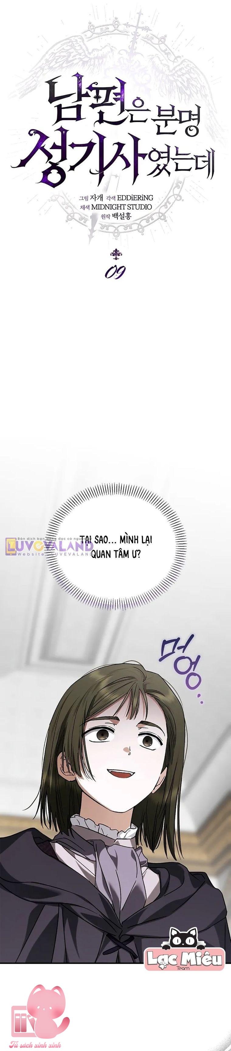 Phu Quân Ta Vốn Là Thánh Kỵ Sĩ - Chap 9 - Trang 2