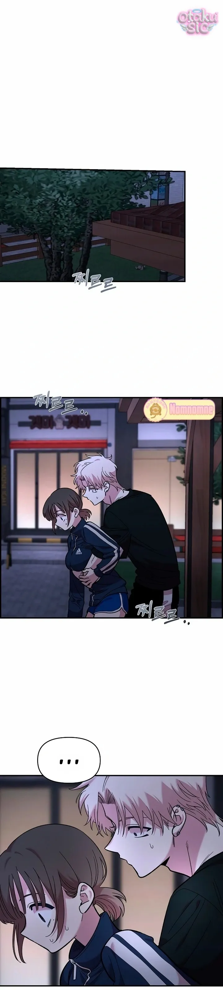 Phức hợp bạn thời thơ ấu - Chap 13 - Trang 12