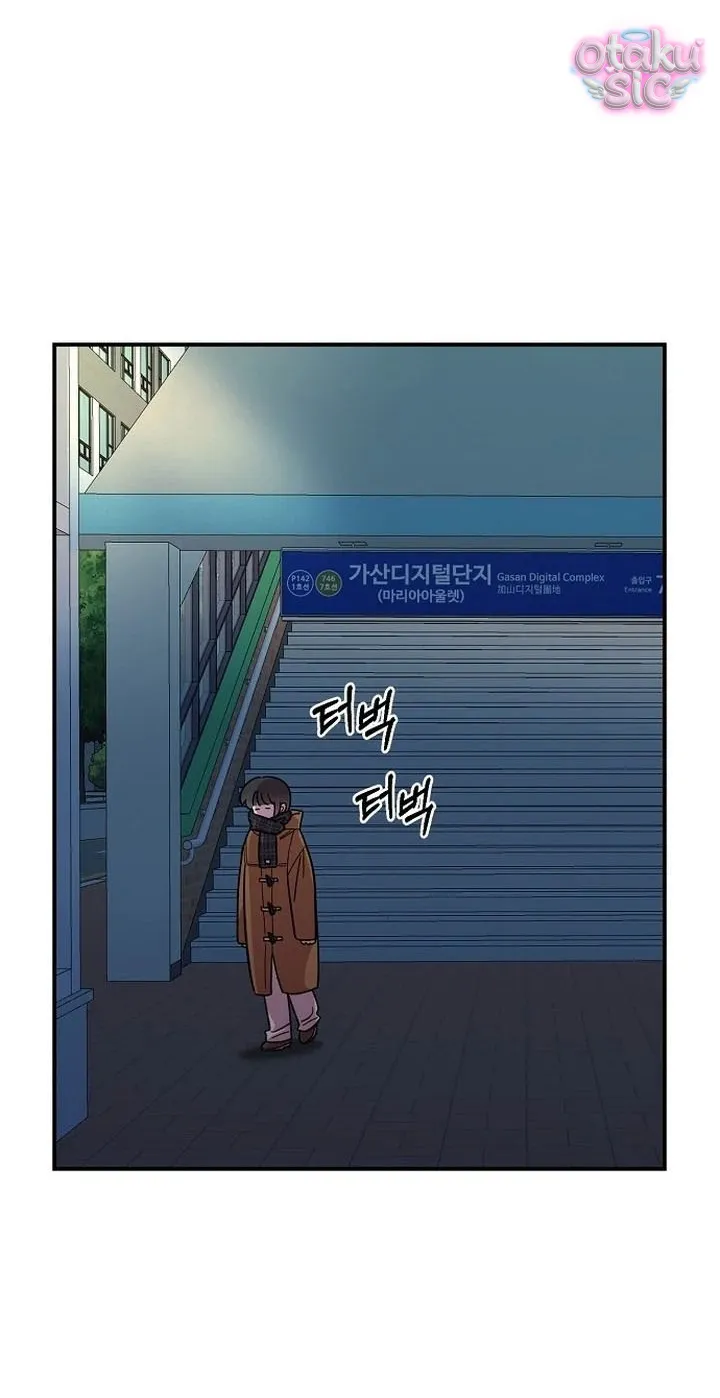 Phức hợp bạn thời thơ ấu - Chap 42 - Trang 83