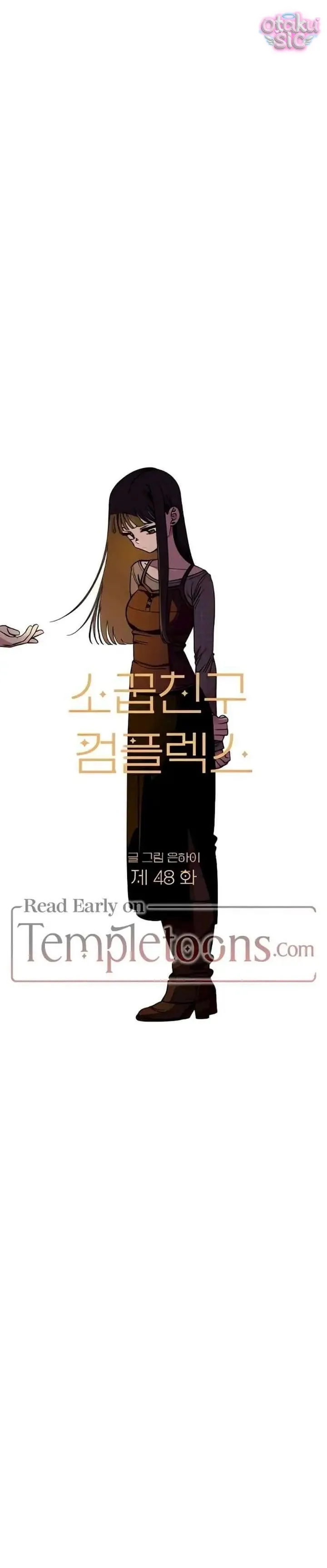 Phức hợp bạn thời thơ ấu - Chap 48 - Trang 33