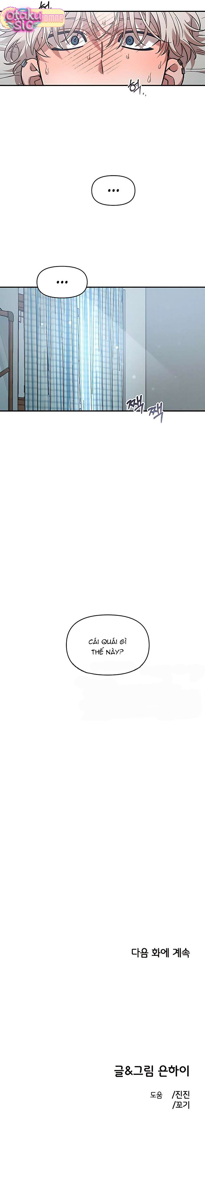 Phức hợp bạn thời thơ ấu - Chap 74 - Trang 21