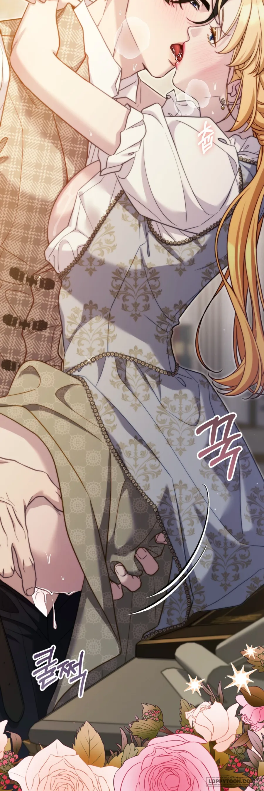 Phương Pháp Chữa Lành Cho Thanh Mai Trúc Mã Ốm Yếu - Chap 14 - Trang 17