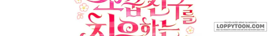Phương Pháp Chữa Lành Cho Thanh Mai Trúc Mã Ốm Yếu - Chap 15 - Trang 99