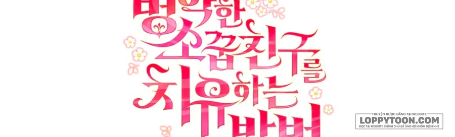 Phương Pháp Chữa Lành Cho Thanh Mai Trúc Mã Ốm Yếu - Chap 2 - Trang 63