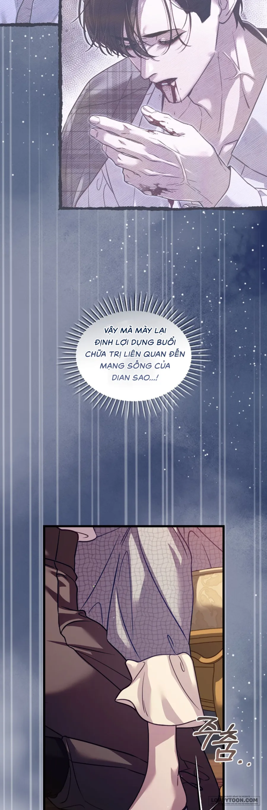 Phương Pháp Chữa Lành Cho Thanh Mai Trúc Mã Ốm Yếu - Chap 8 - Trang 17
