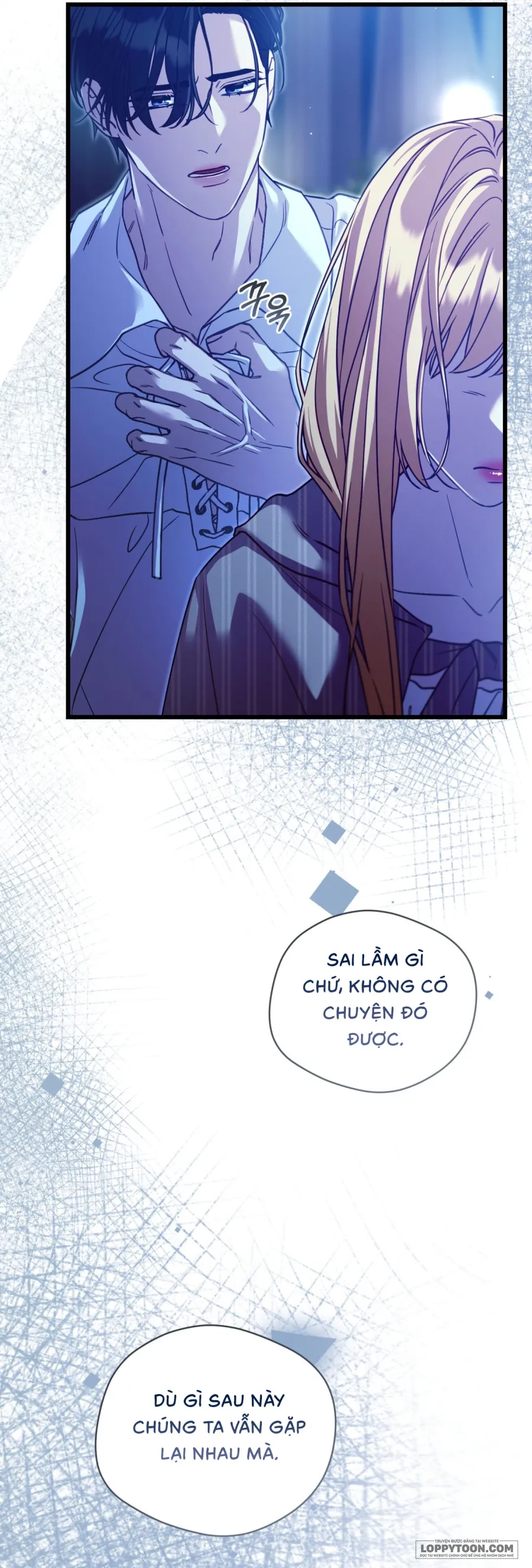 Phương Pháp Chữa Lành Cho Thanh Mai Trúc Mã Ốm Yếu - Chap 8 - Trang 41