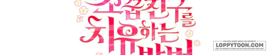 Phương Pháp Chữa Lành Cho Thanh Mai Trúc Mã Ốm Yếu - Chap 8 - Trang 82