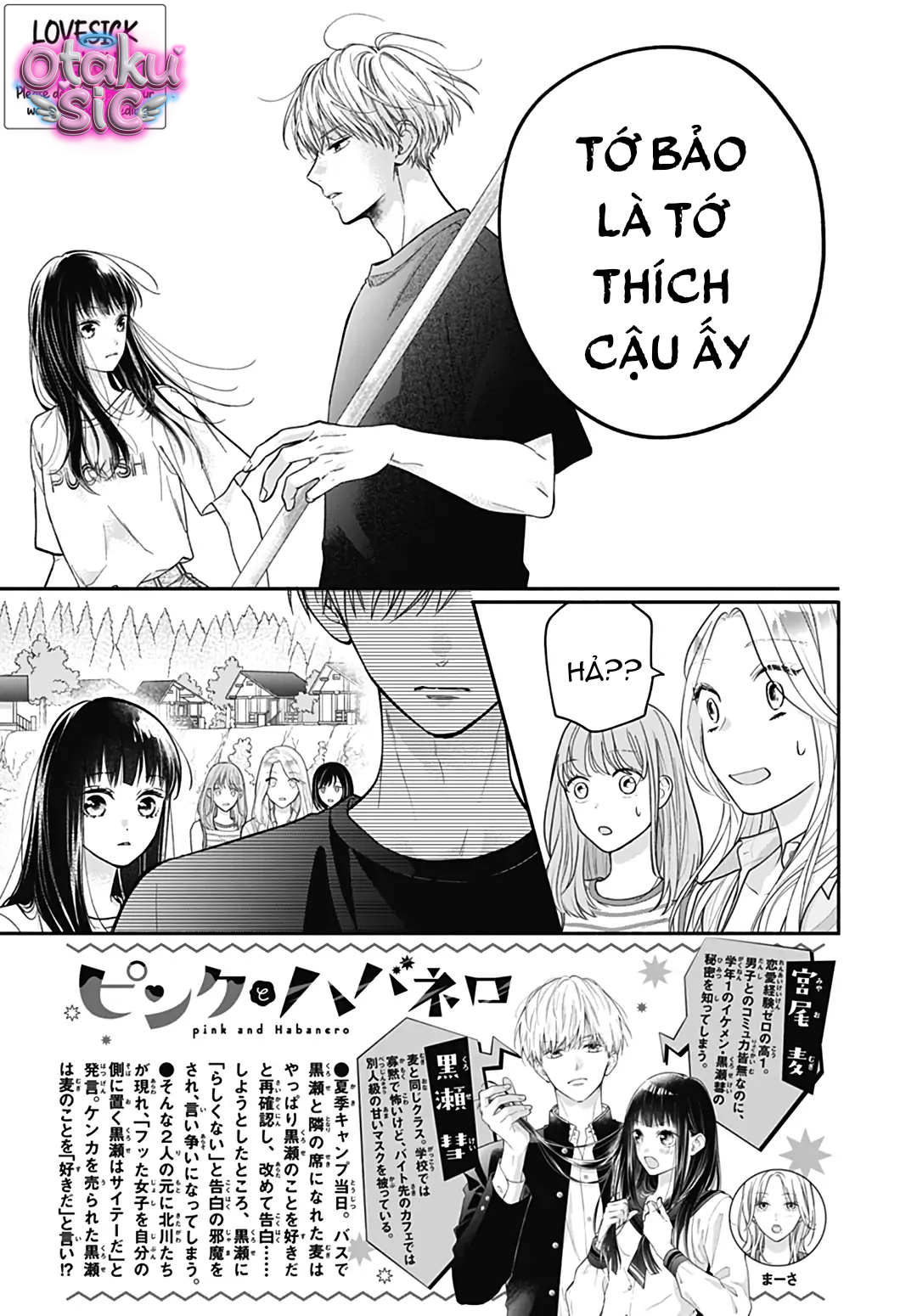 Pink To Habanero - Chap 25 - Trang 2