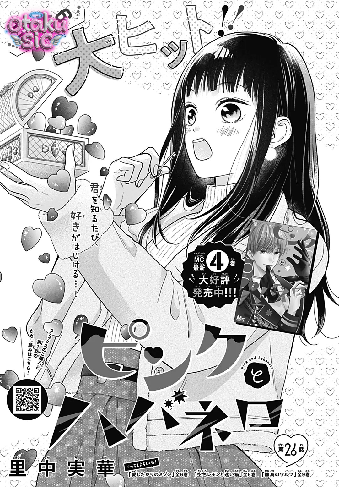 Pink To Habanero - Chap 26 - Trang 1