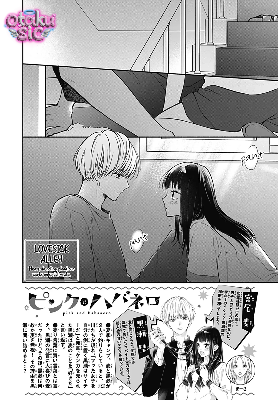 Pink To Habanero - Chap 26 - Trang 2