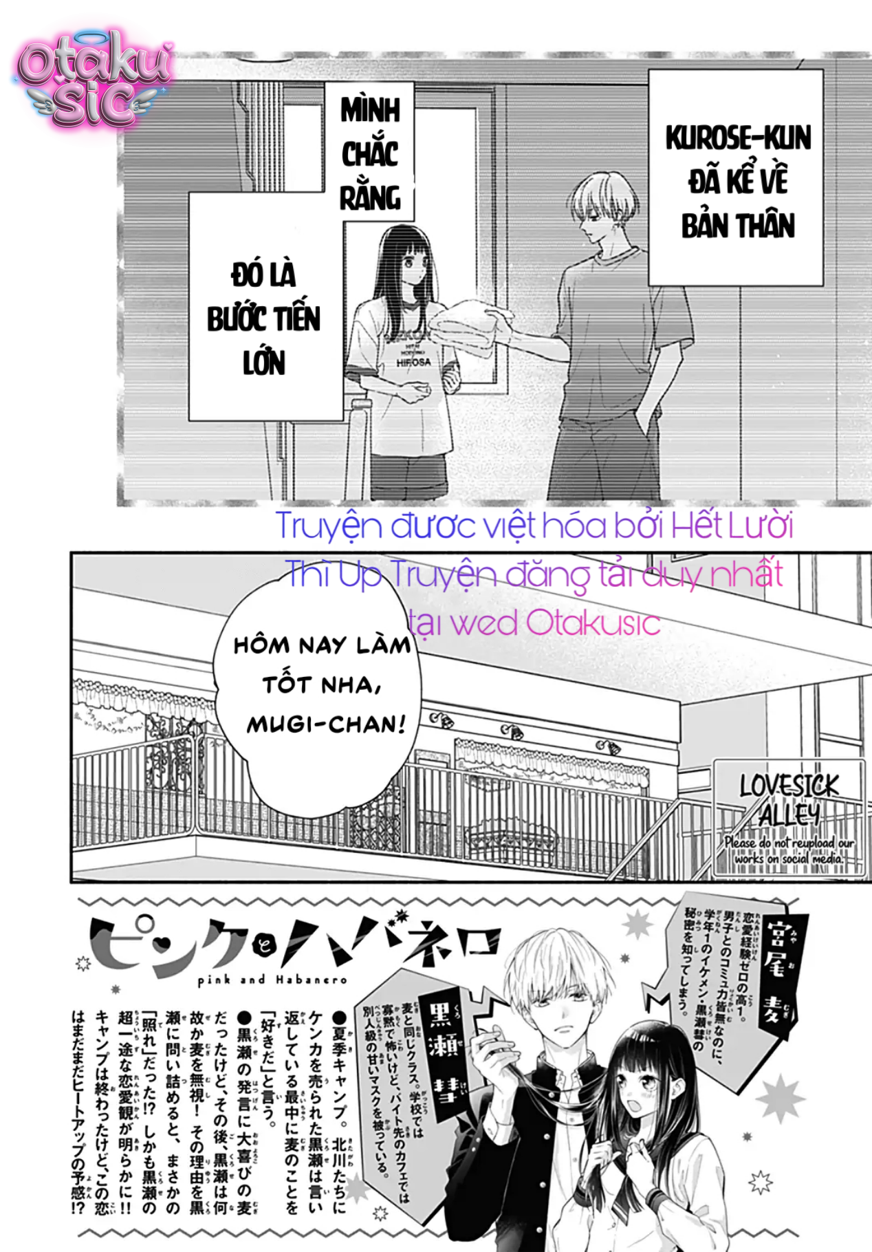 Pink To Habanero - Chap 27 - Trang 2