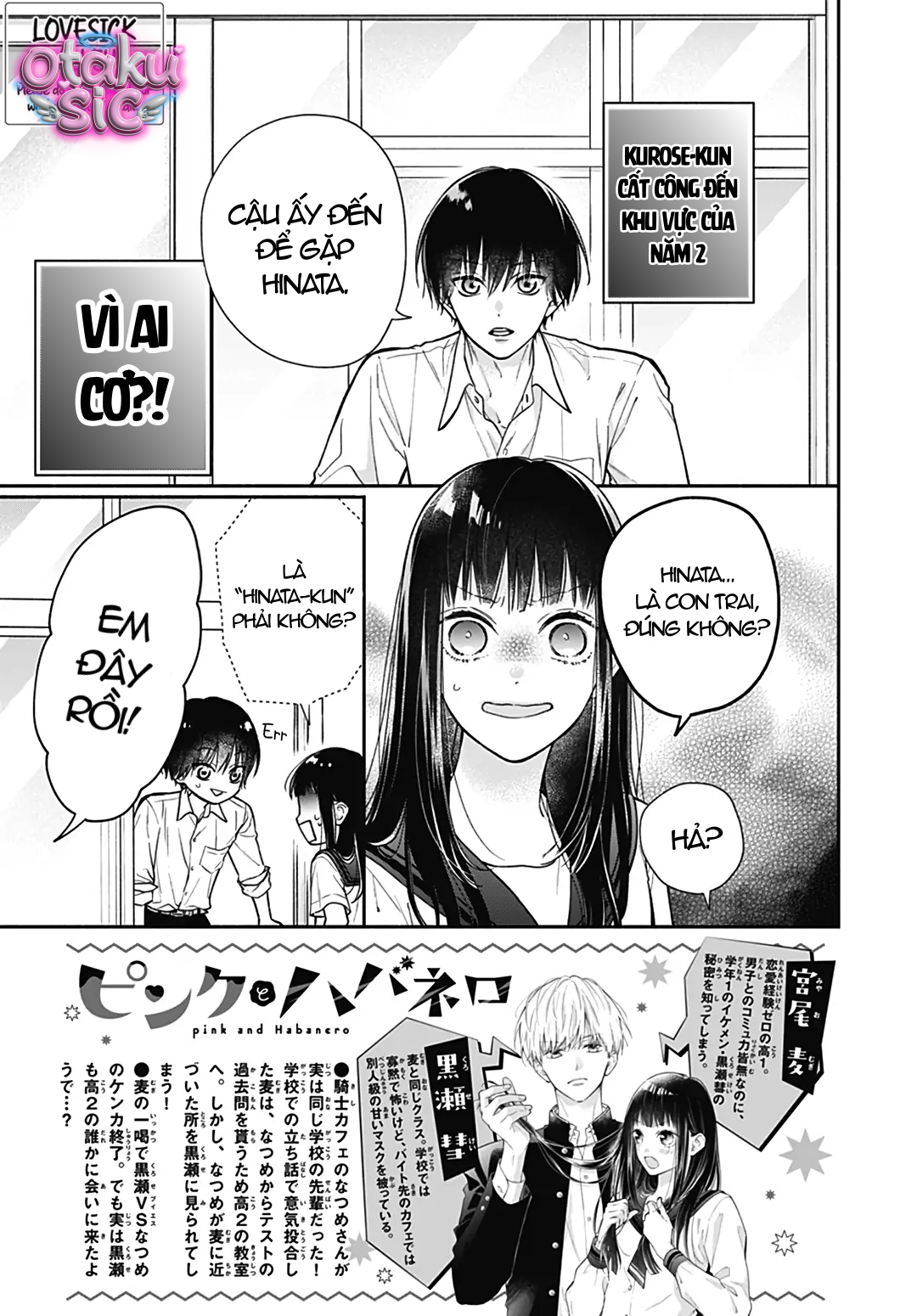 Pink To Habanero - Chap 29 - Trang 1