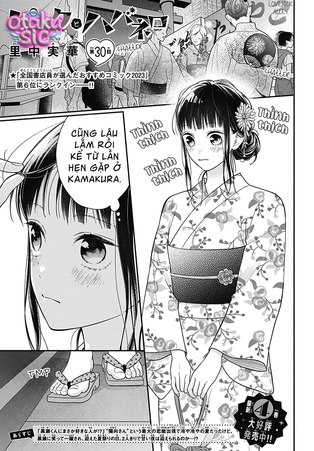 Pink To Habanero - Chap 30 - Trang 1