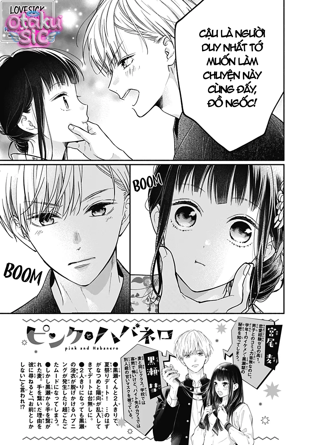 Pink To Habanero - Chap 32 - Trang 1