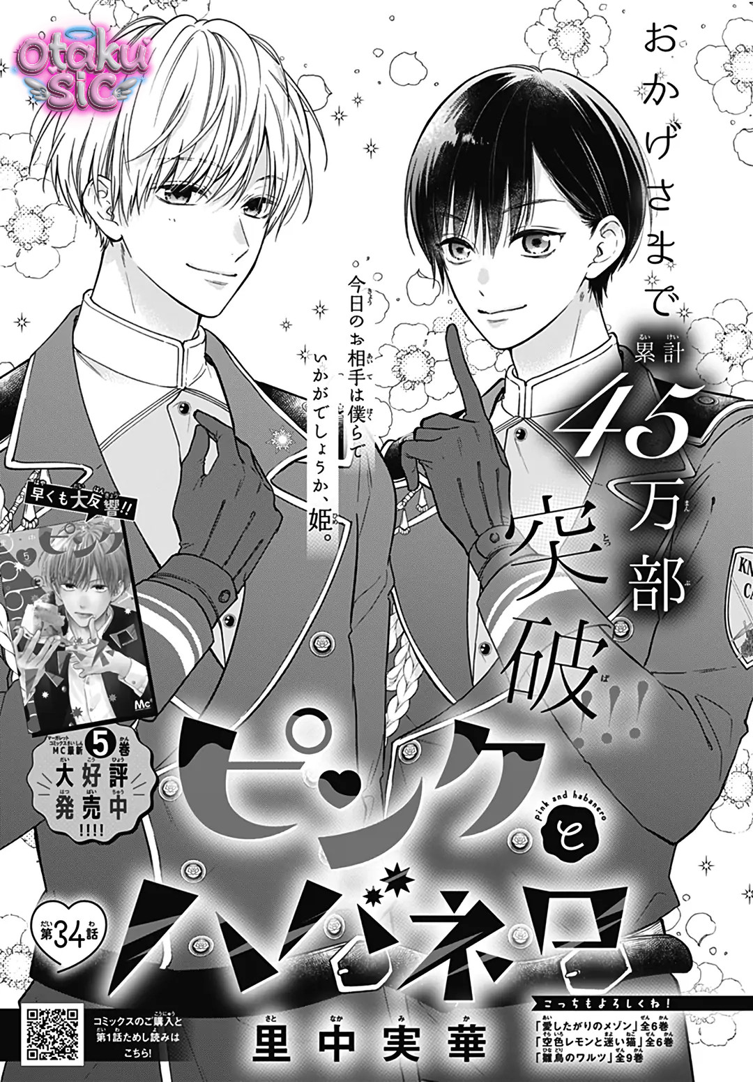 Pink To Habanero - Chap 34 - Trang 1