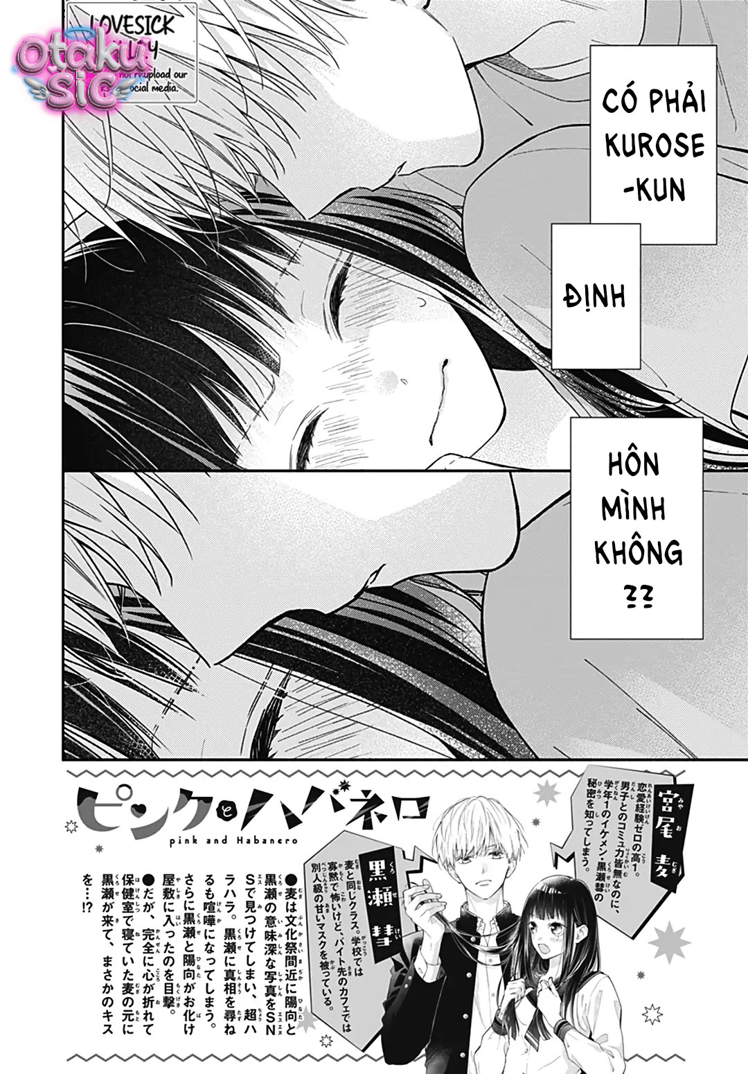 Pink To Habanero - Chap 34 - Trang 2