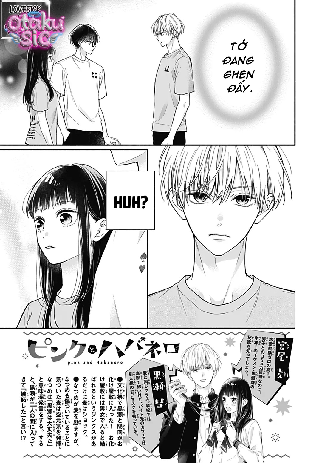 Pink To Habanero - Chap 35 - Trang 2