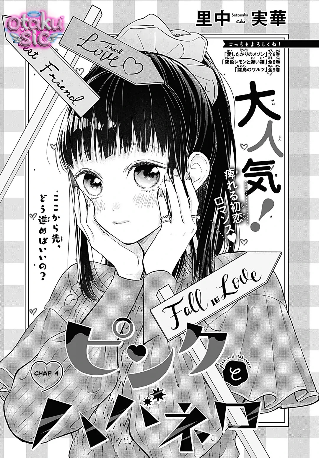 Pink To Habanero - Chap 4 - Trang 1