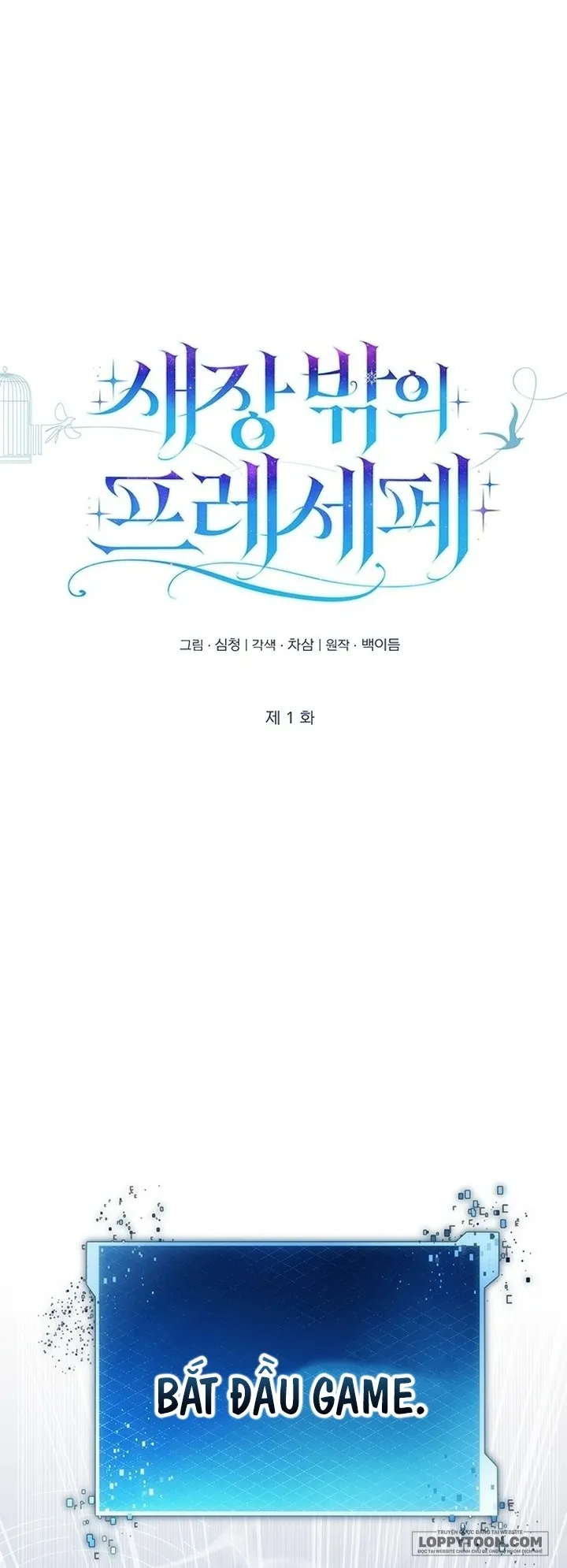Presepe Bên Ngoài Chiếc Lồng - Chap 1 - Trang 47