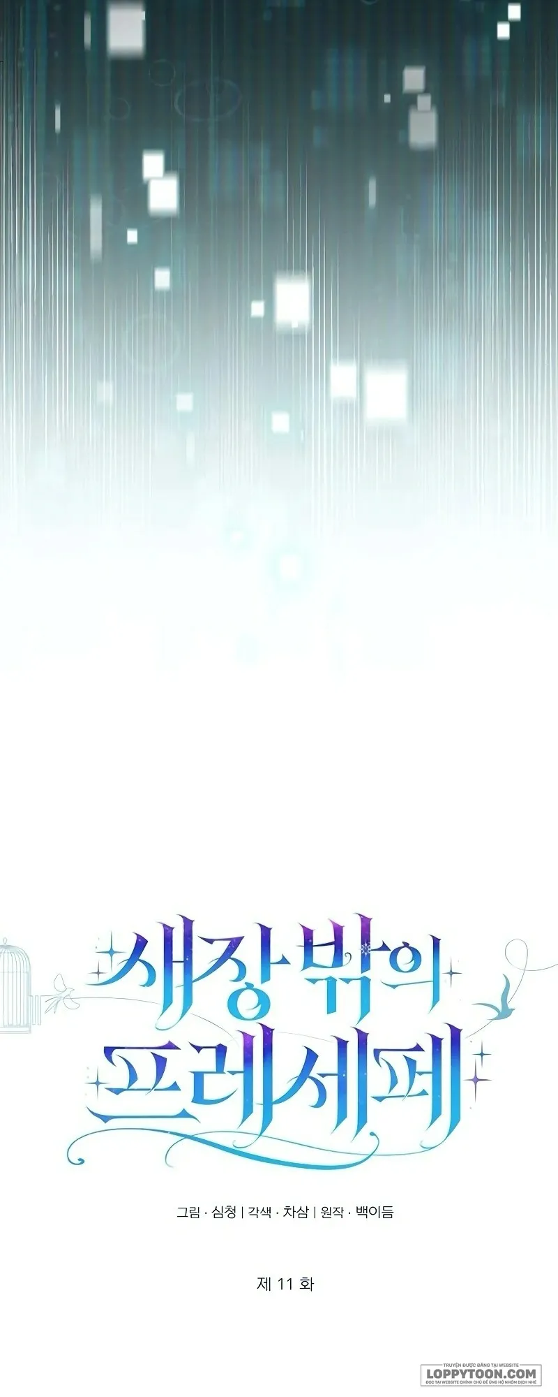 Presepe Bên Ngoài Chiếc Lồng - Chap 11 - Trang 30