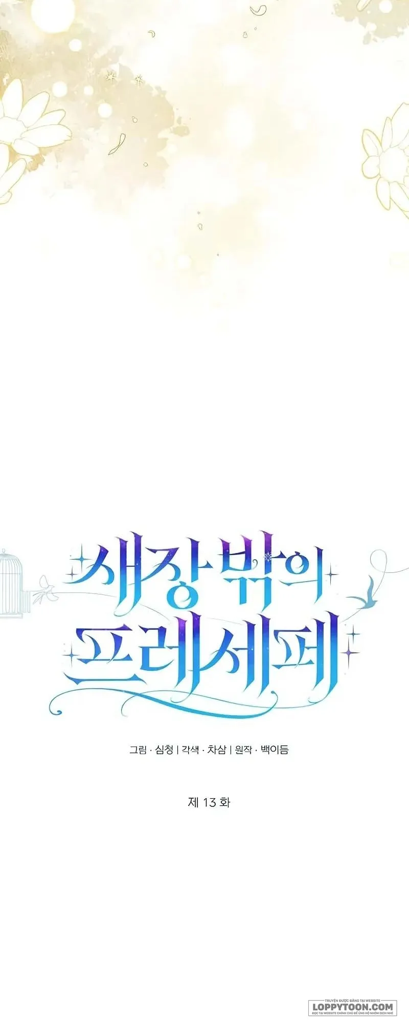 Presepe Bên Ngoài Chiếc Lồng - Chap 13 - Trang 13