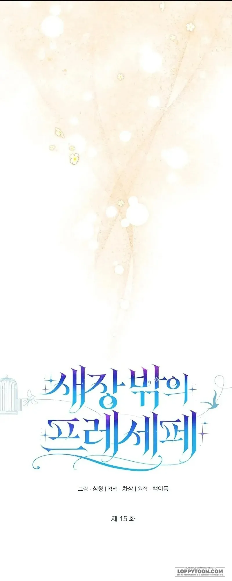 Presepe Bên Ngoài Chiếc Lồng - Chap 15 - Trang 25