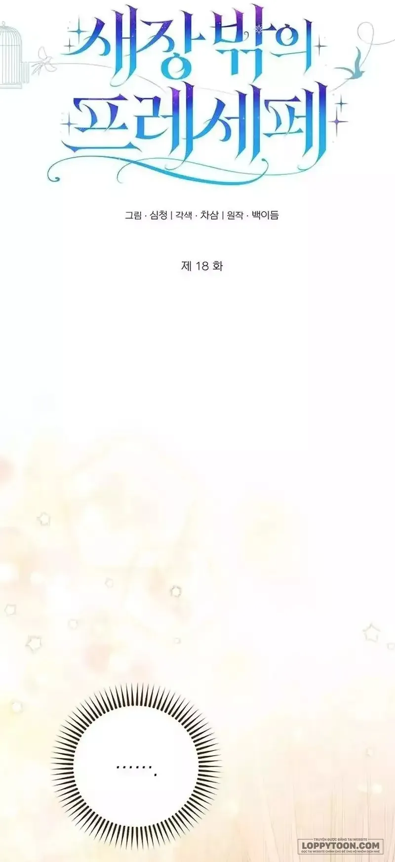Presepe Bên Ngoài Chiếc Lồng - Chap 18 - Trang 36