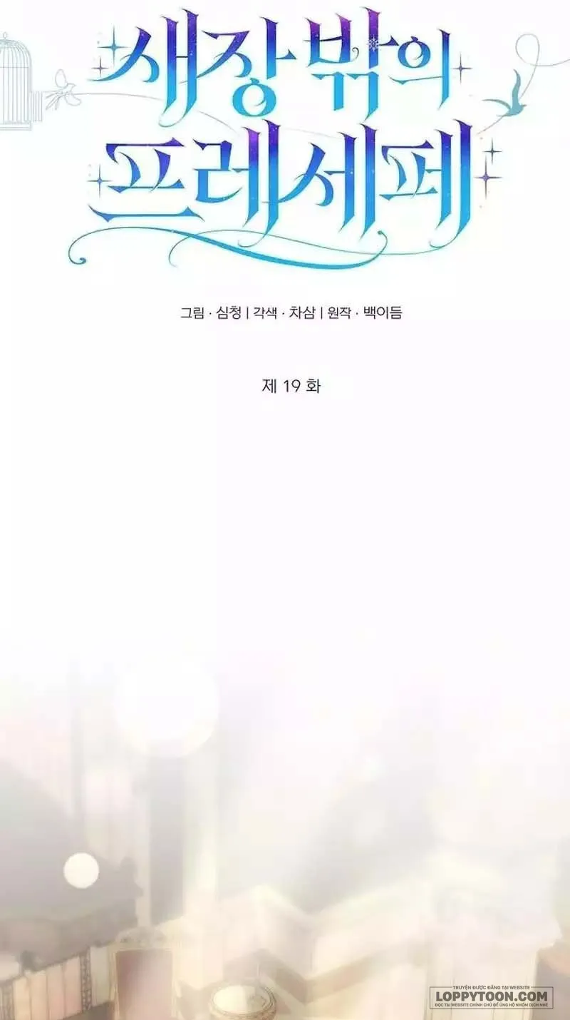 Presepe Bên Ngoài Chiếc Lồng - Chap 19 - Trang 9