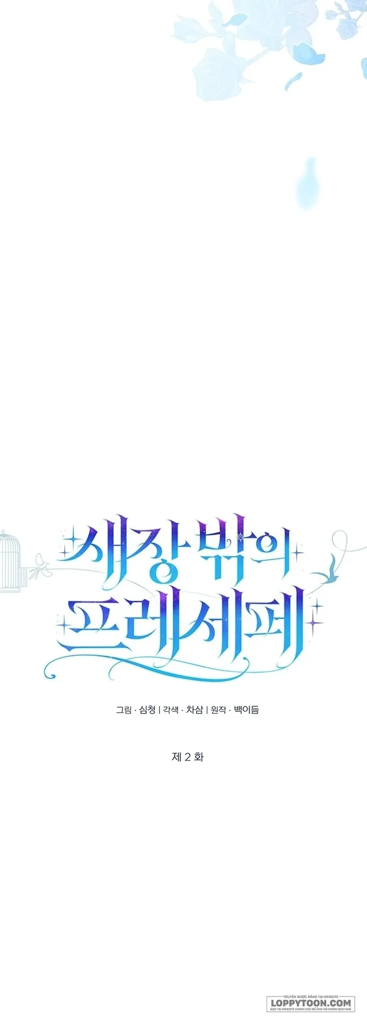 Presepe Bên Ngoài Chiếc Lồng - Chap 2 - Trang 5