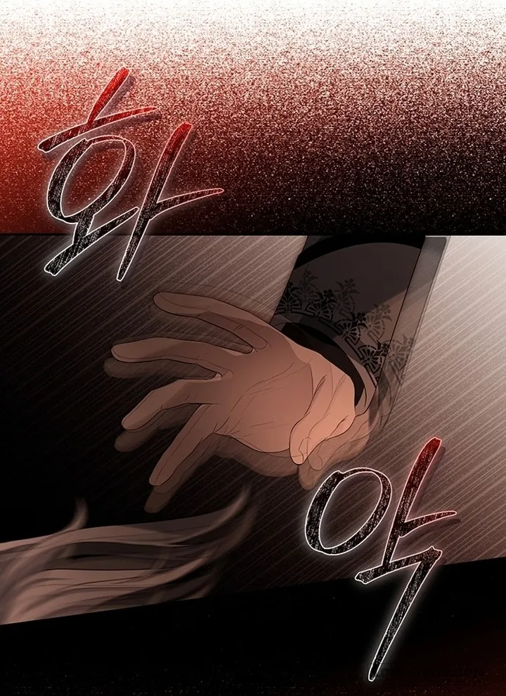 Presepe Bên Ngoài Chiếc Lồng - Chap 2 - Trang 65