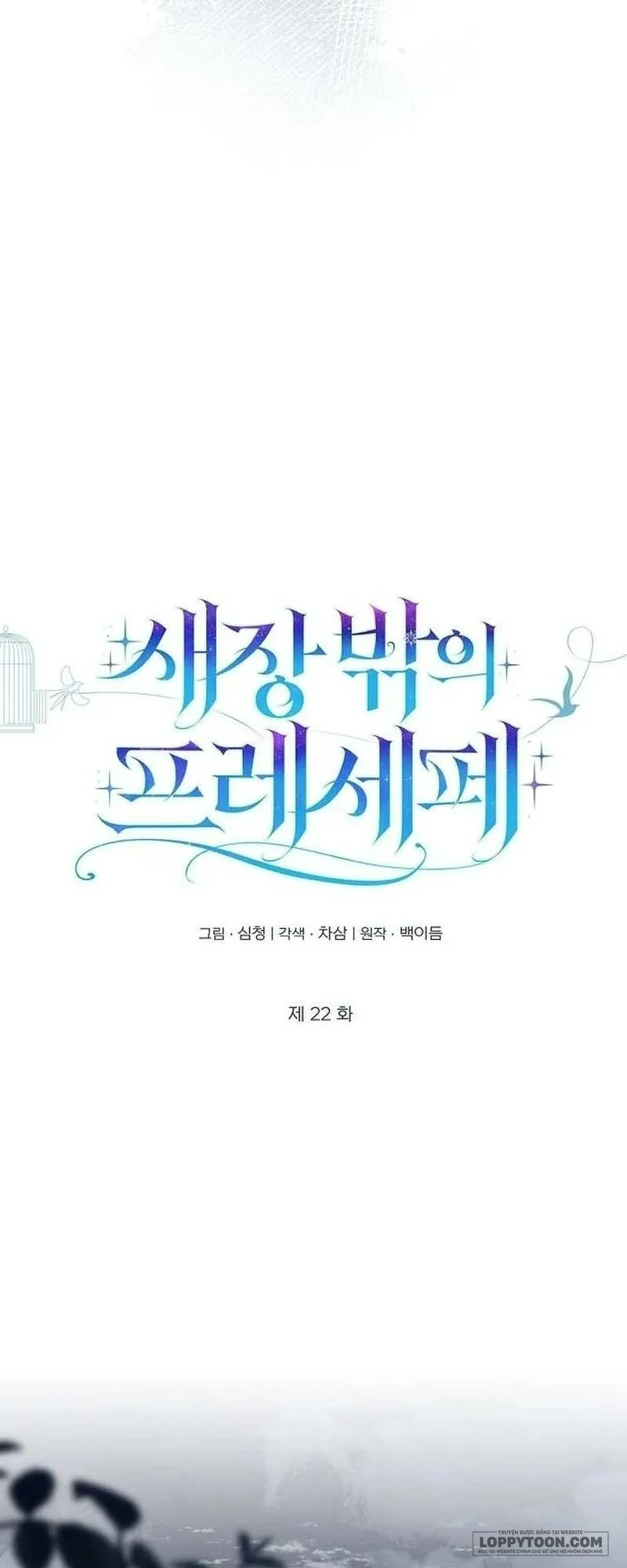 Presepe Bên Ngoài Chiếc Lồng - Chap 22 - Trang 20
