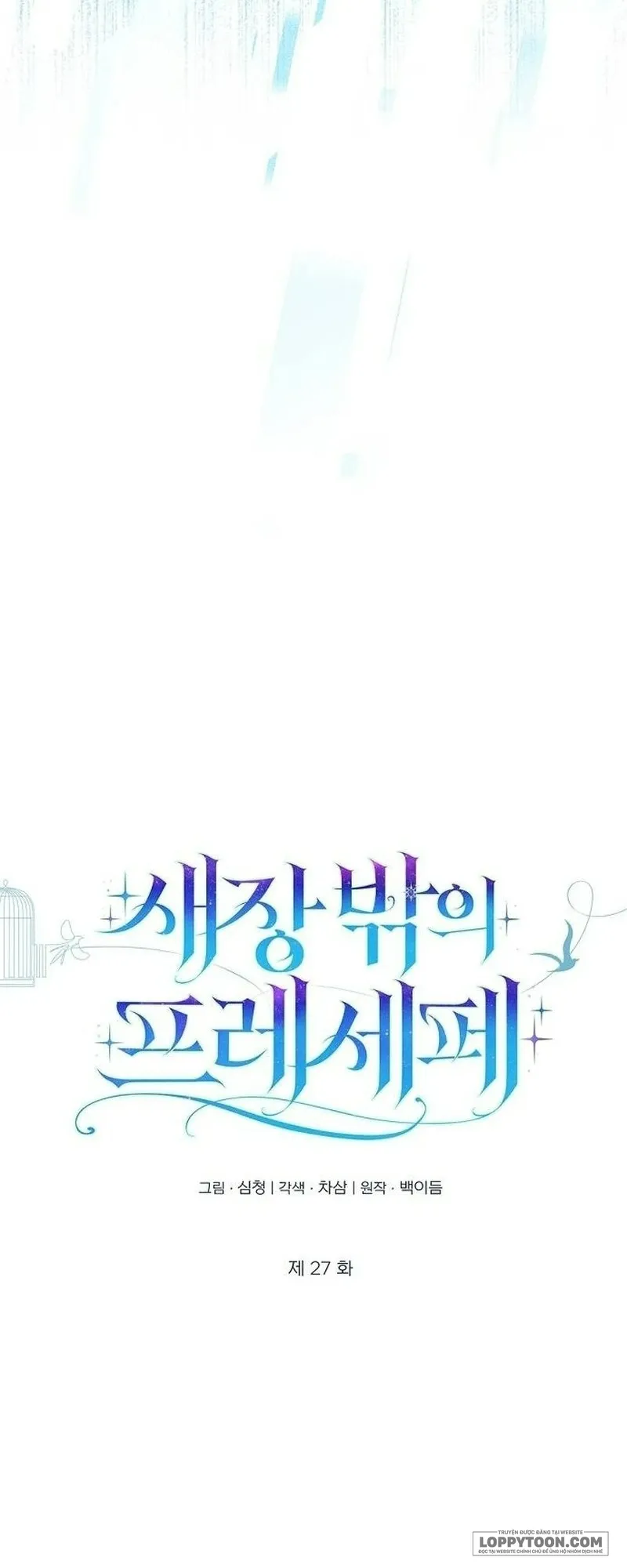 Presepe Bên Ngoài Chiếc Lồng - Chap 27 - Trang 26